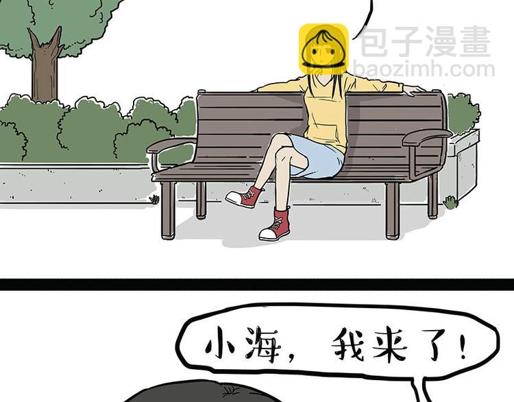 第179话 是我干的1