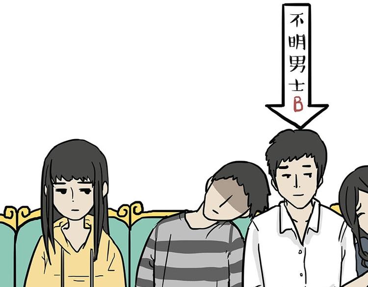 第179话 是我干的10