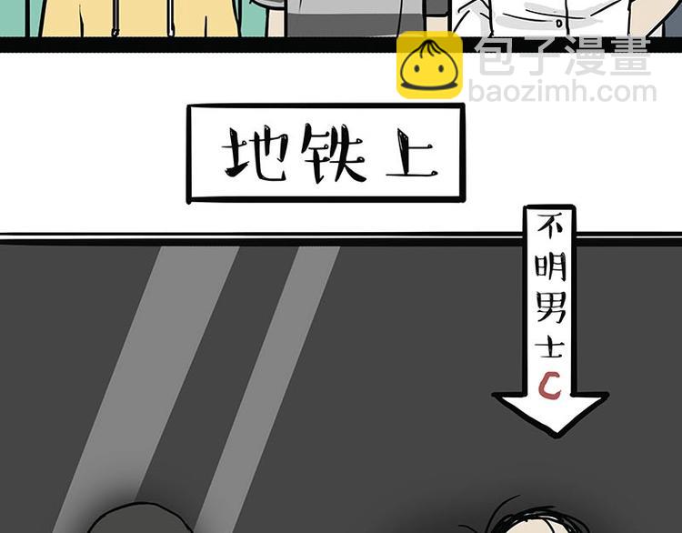 第179话 是我干的11