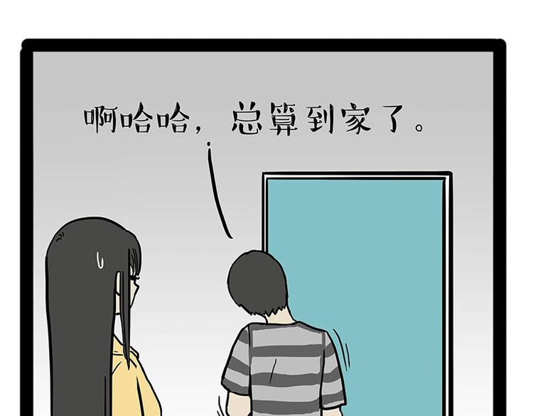 第179话 是我干的13
