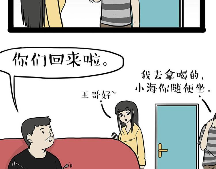第179话 是我干的14