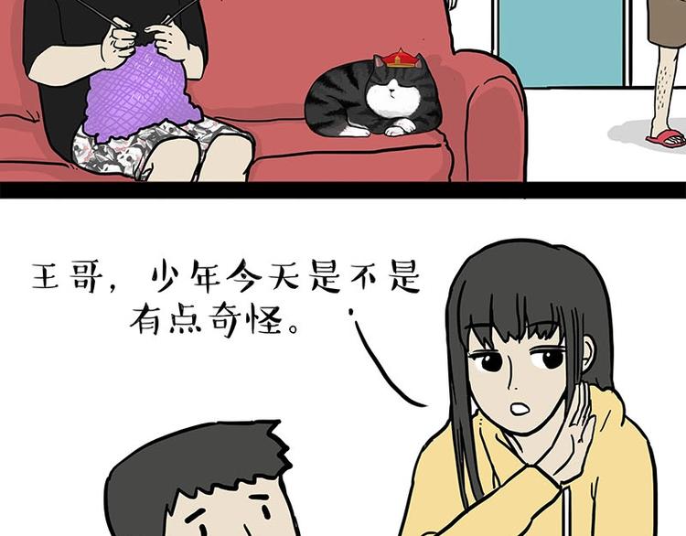 第179话 是我干的15