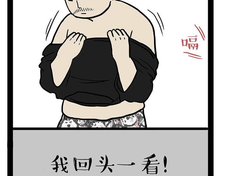 第179话 是我干的18