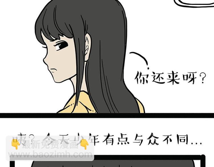 第179话 是我干的2