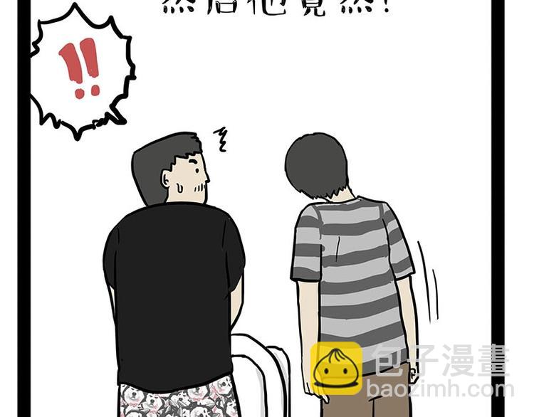 第179话 是我干的23