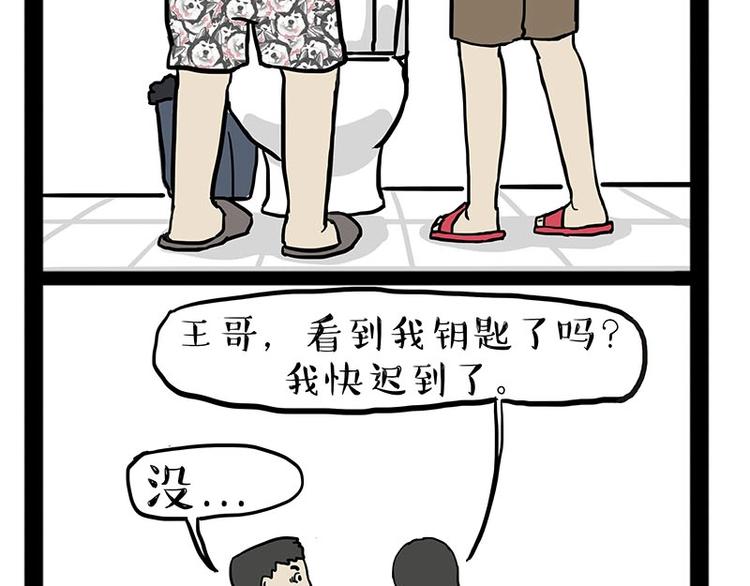 第179话 是我干的24