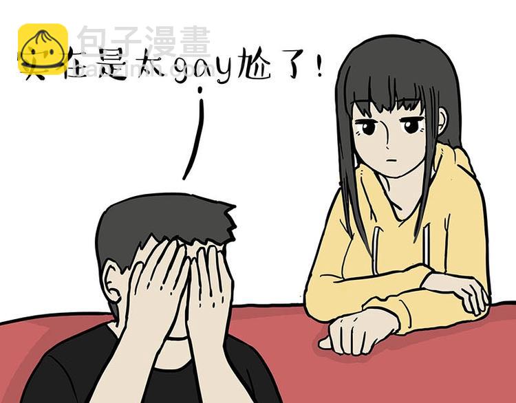 第179话 是我干的26