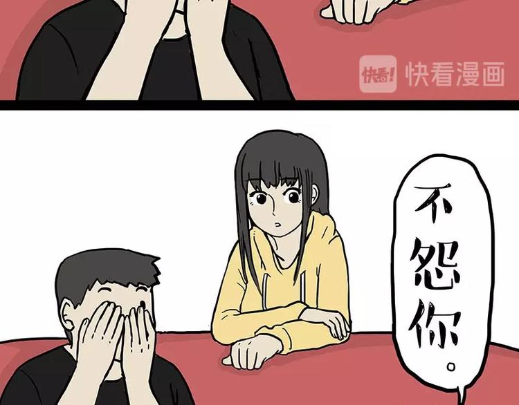 第179话 是我干的28