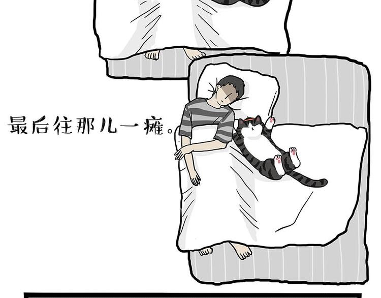 第179话 是我干的32