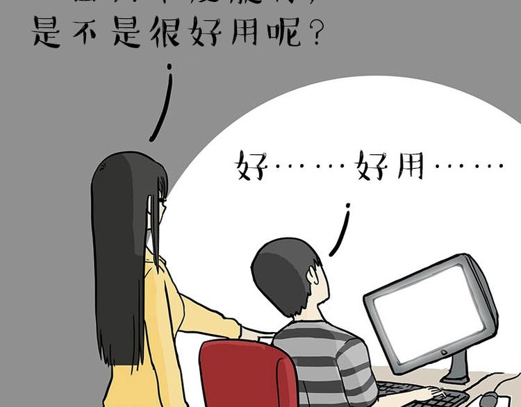 第179话 是我干的37