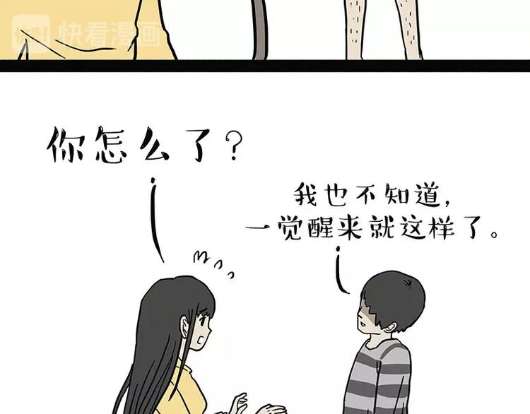 第179话 是我干的6