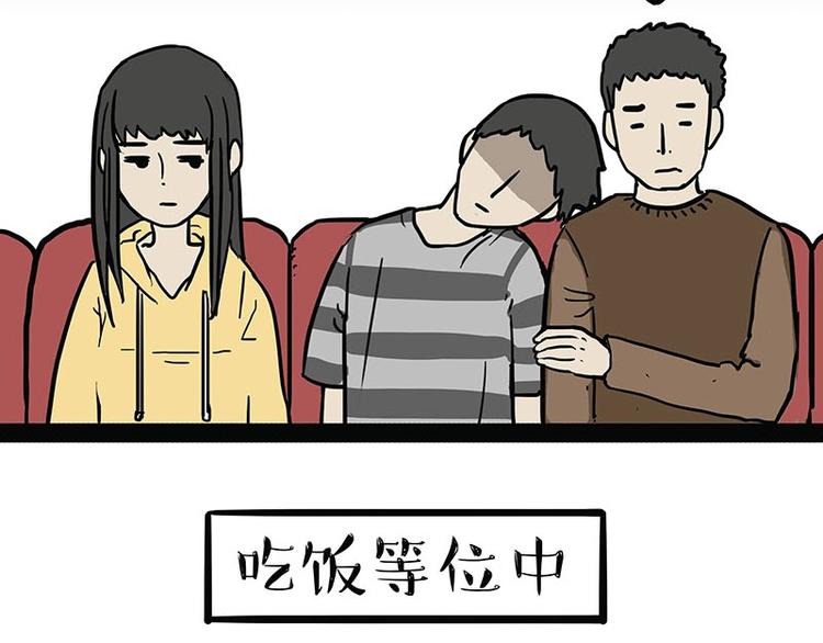 第179话 是我干的9