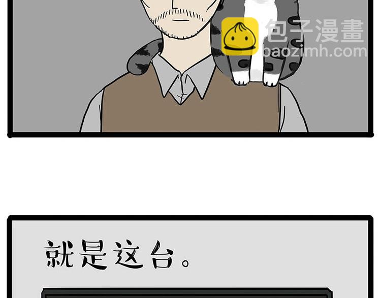 第180话 电视，别再提你智能1