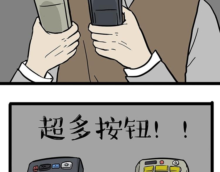 第180话 电视，别再提你智能10