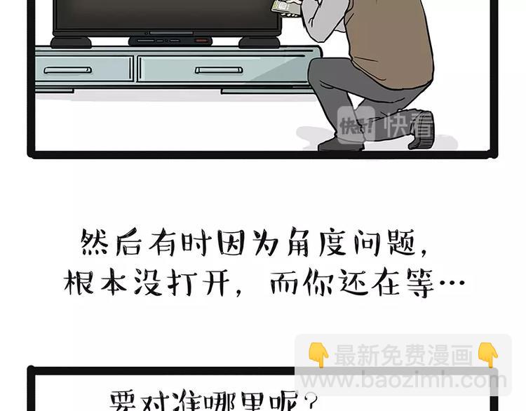 第180话 电视，别再提你智能16