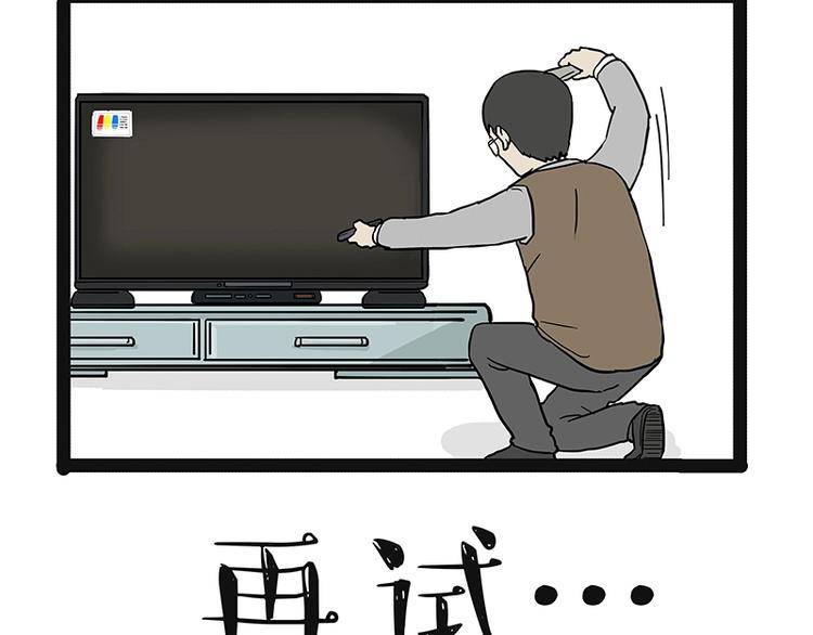 第180话 电视，别再提你智能18