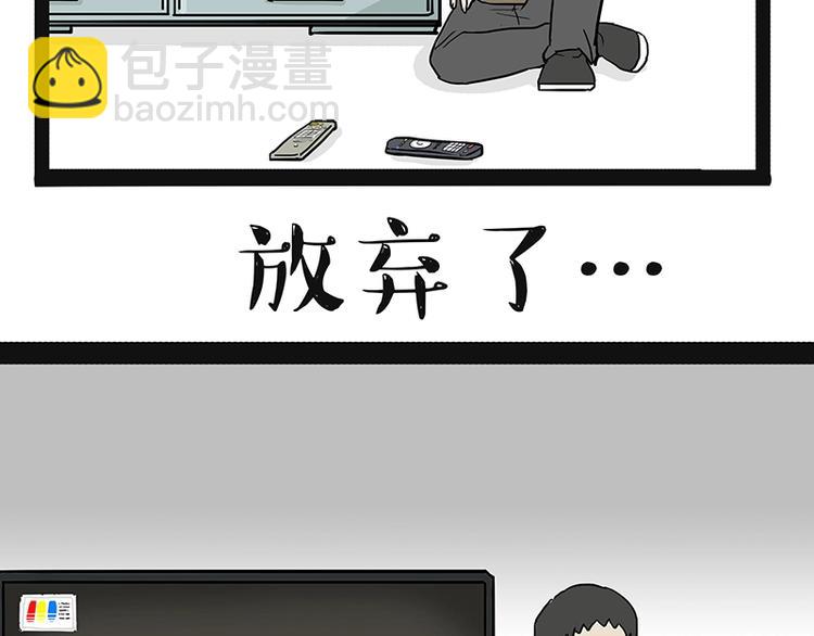 第180话 电视，别再提你智能21