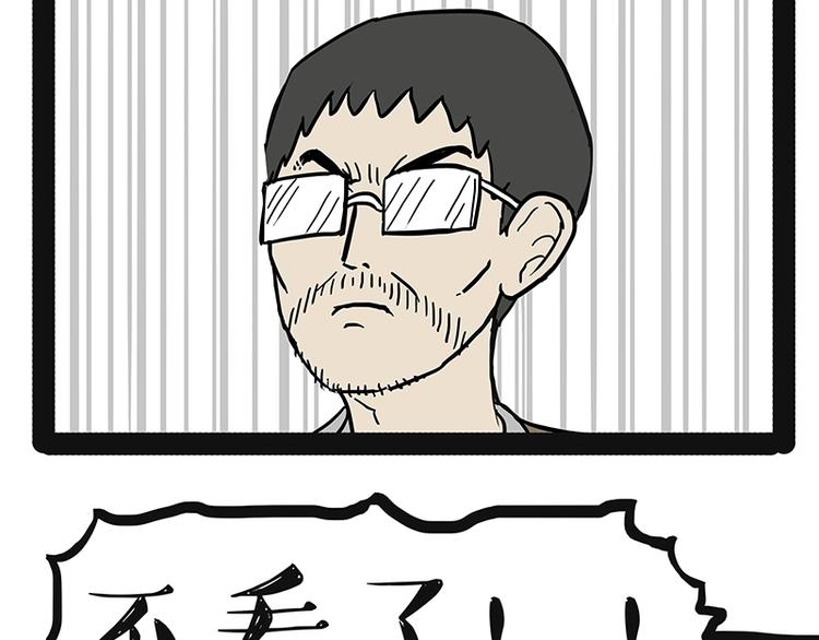 第180话 电视，别再提你智能26