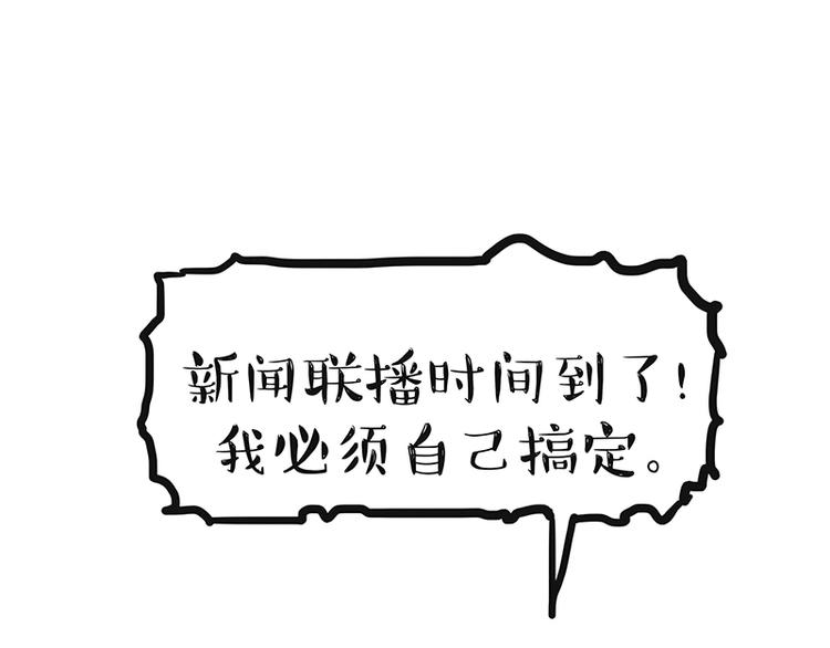 第180话 电视，别再提你智能29