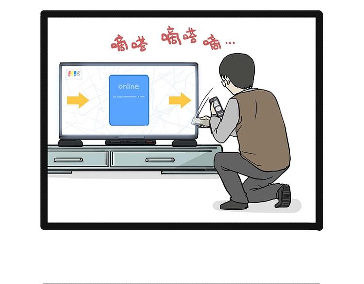 第180话 电视，别再提你智能32