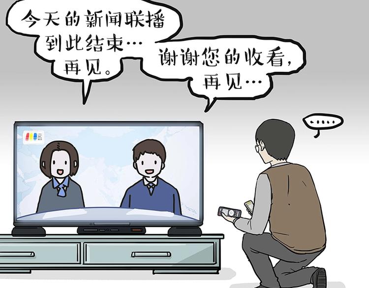 第180话 电视，别再提你智能39