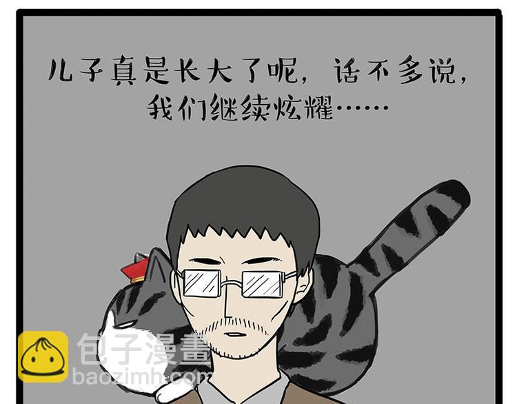 第180话 电视，别再提你智能4