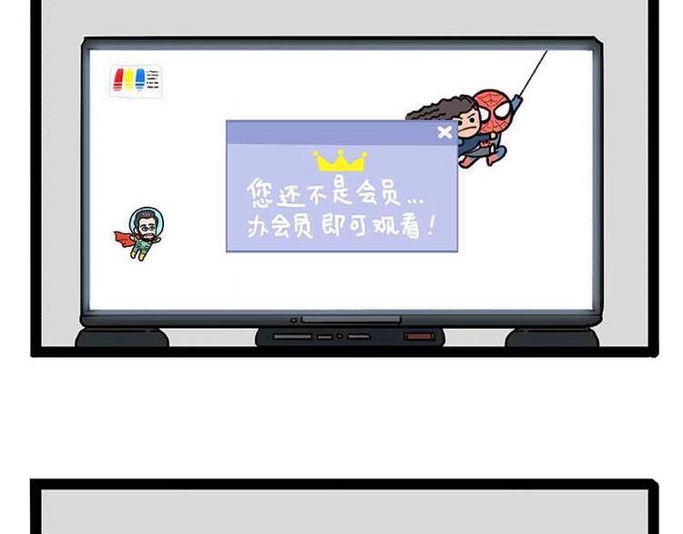 第180话 电视，别再提你智能43