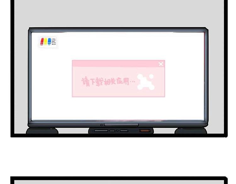 第180话 电视，别再提你智能44