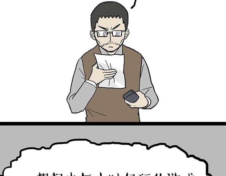 第180话 电视，别再提你智能47