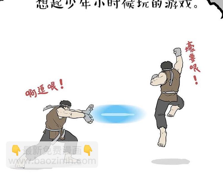 第180话 电视，别再提你智能52