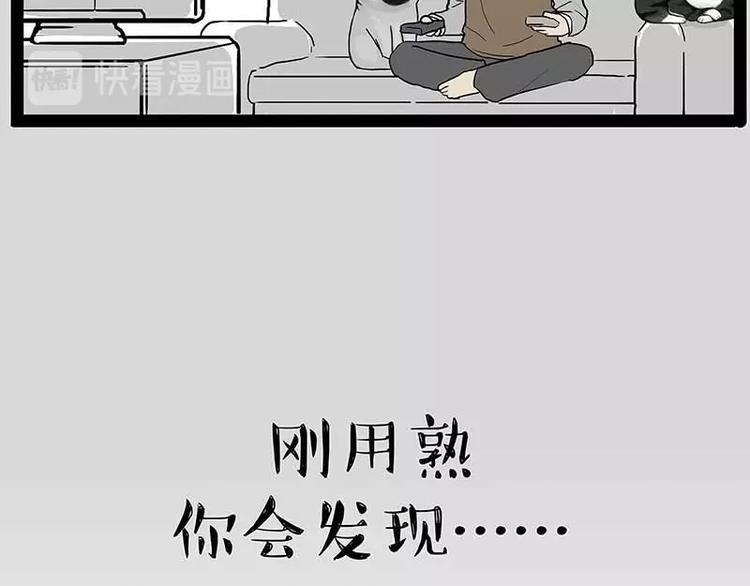 第180话 电视，别再提你智能55