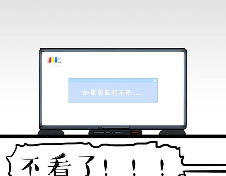 第180话 电视，别再提你智能56