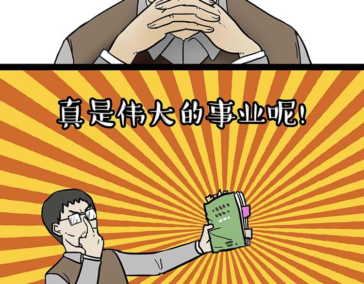 第180话 电视，别再提你智能60