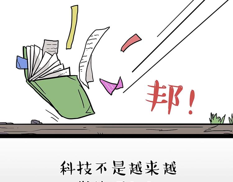 第180话 电视，别再提你智能63