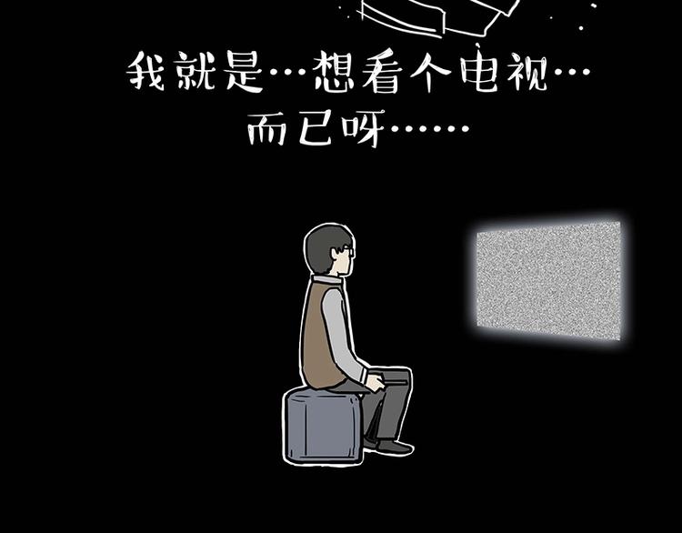 第180话 电视，别再提你智能67