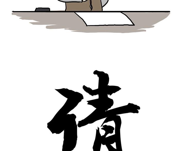 第180话 电视，别再提你智能70