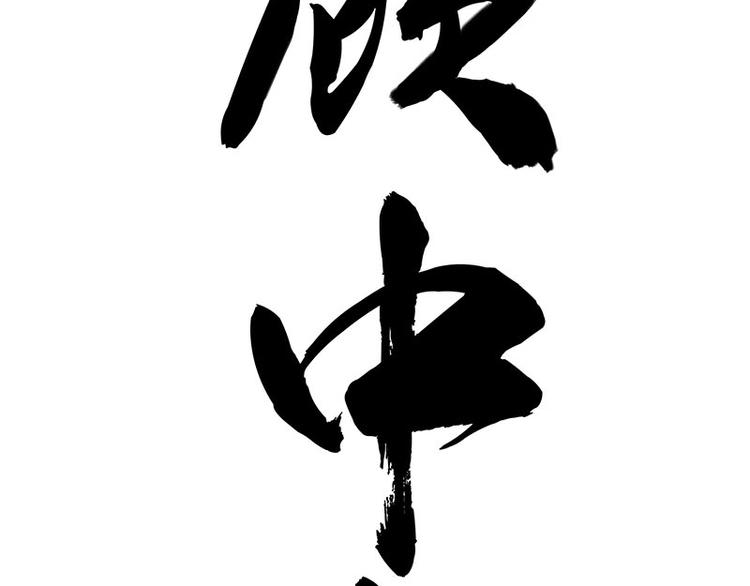 第180话 电视，别再提你智能72