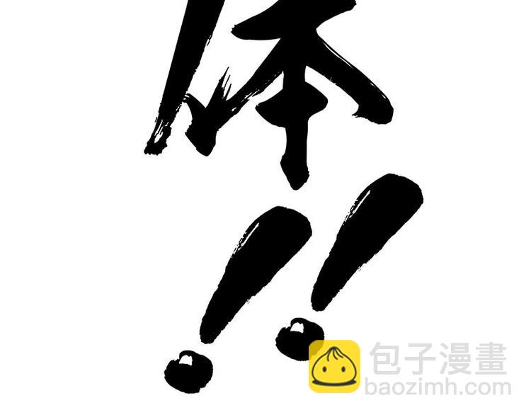 第180话 电视，别再提你智能75
