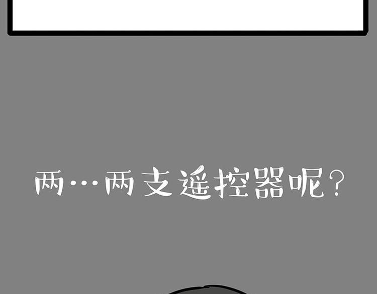 第180话 电视，别再提你智能8