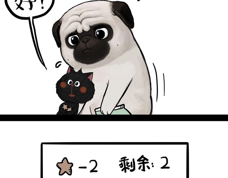 第181话 零食风波与蟑螂风波22
