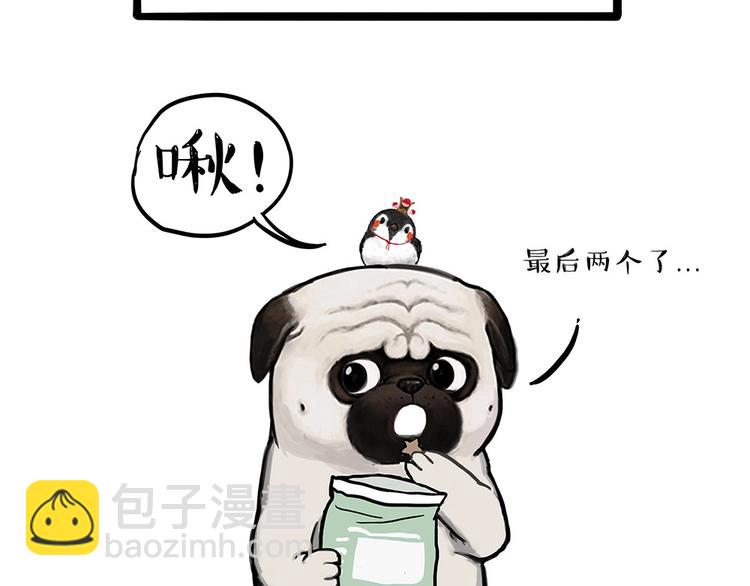 第181话 零食风波与蟑螂风波23