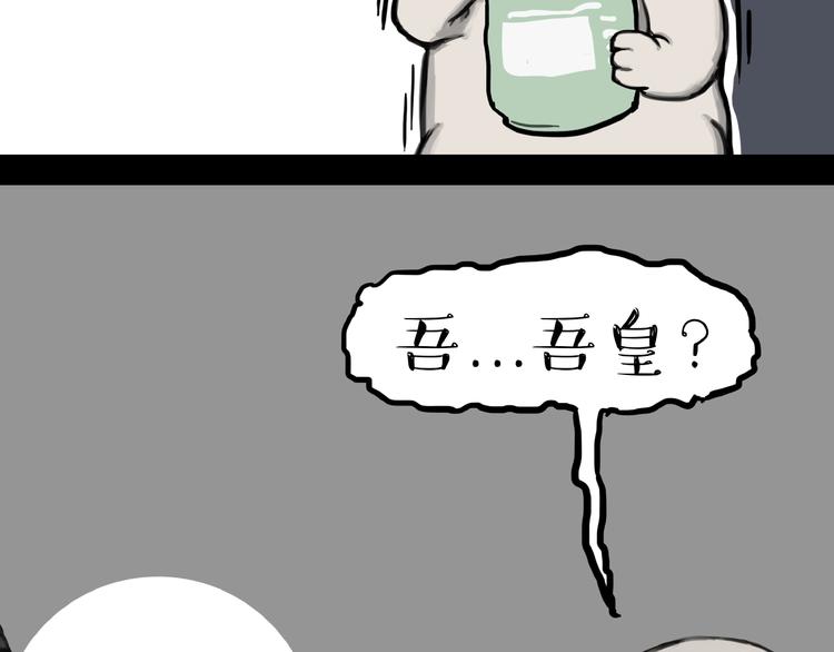 第181话 零食风波与蟑螂风波30