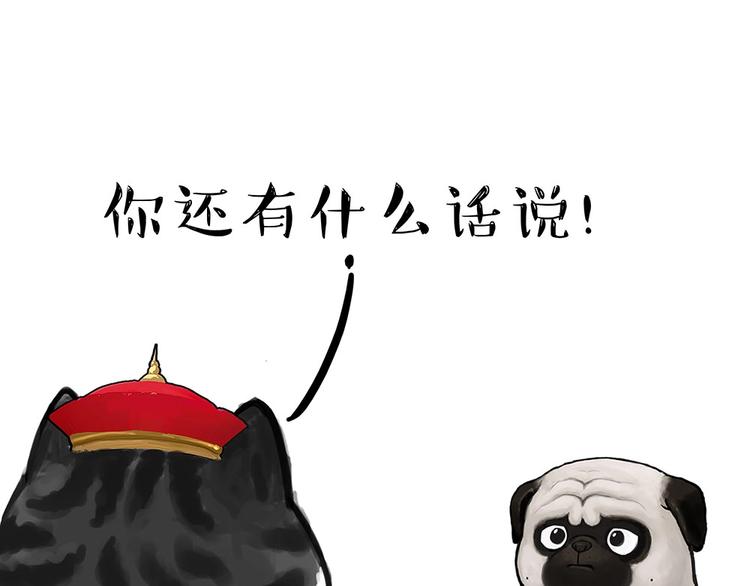 第181话 零食风波与蟑螂风波35