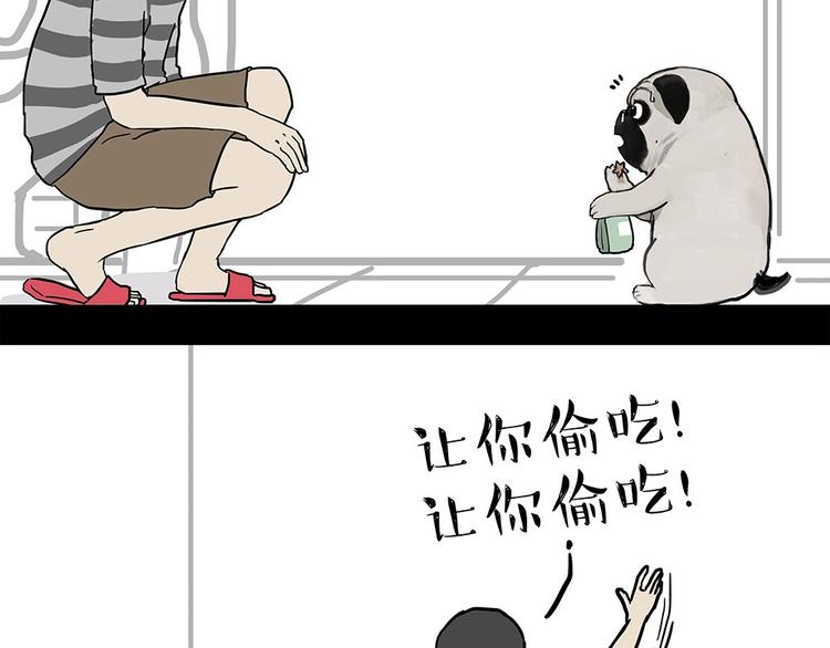 第181话 零食风波与蟑螂风波44