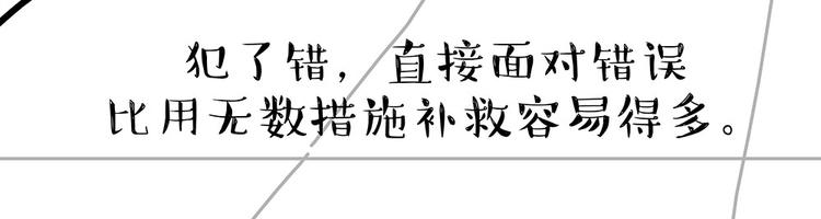 第181话 零食风波与蟑螂风波47
