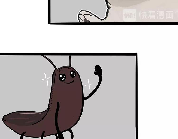 第181话 零食风波与蟑螂风波63