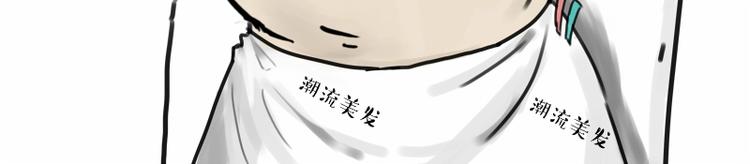 第182话 巴扎黑换了个头…型11