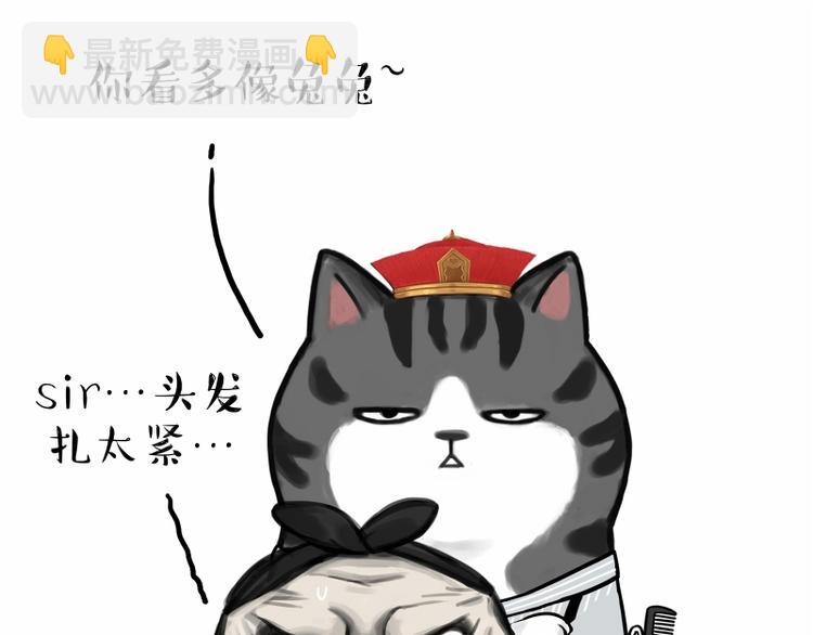 第182话 巴扎黑换了个头…型18