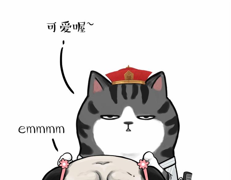 第182话 巴扎黑换了个头…型26