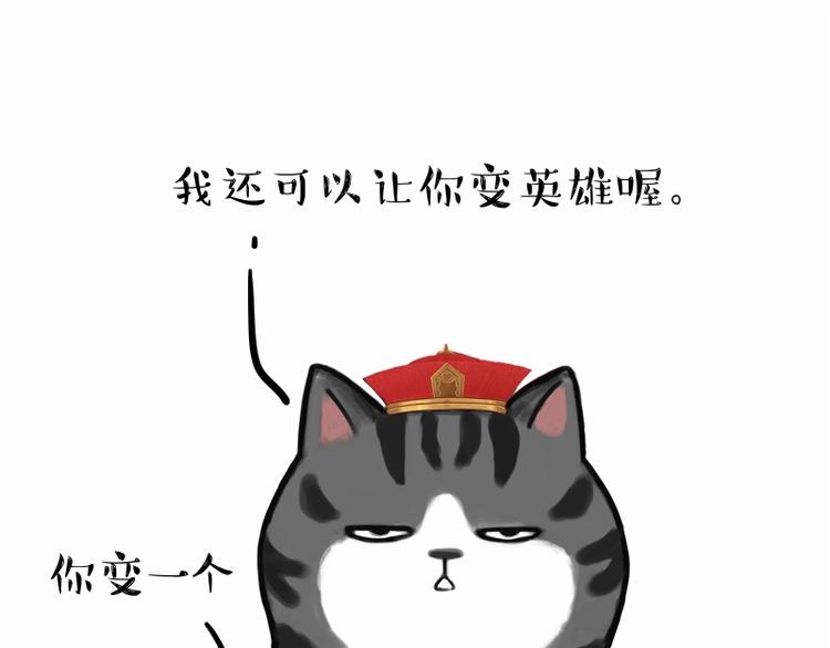 第182话 巴扎黑换了个头…型28